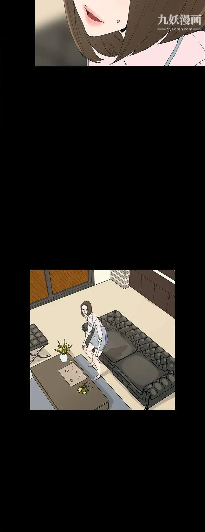 代理孕母第10话-我什么都能为您做[02]