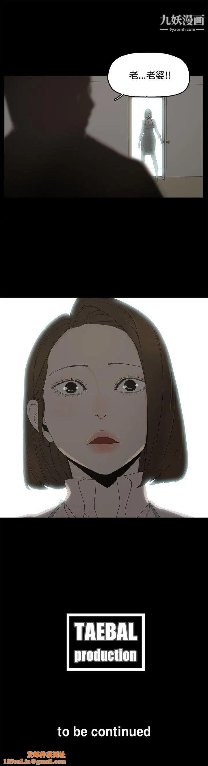 代理孕母第10话-我什么都能为您做[02]