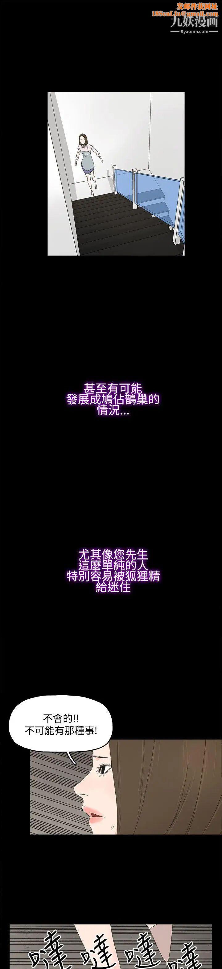 代理孕母第11话-忌妒[01]