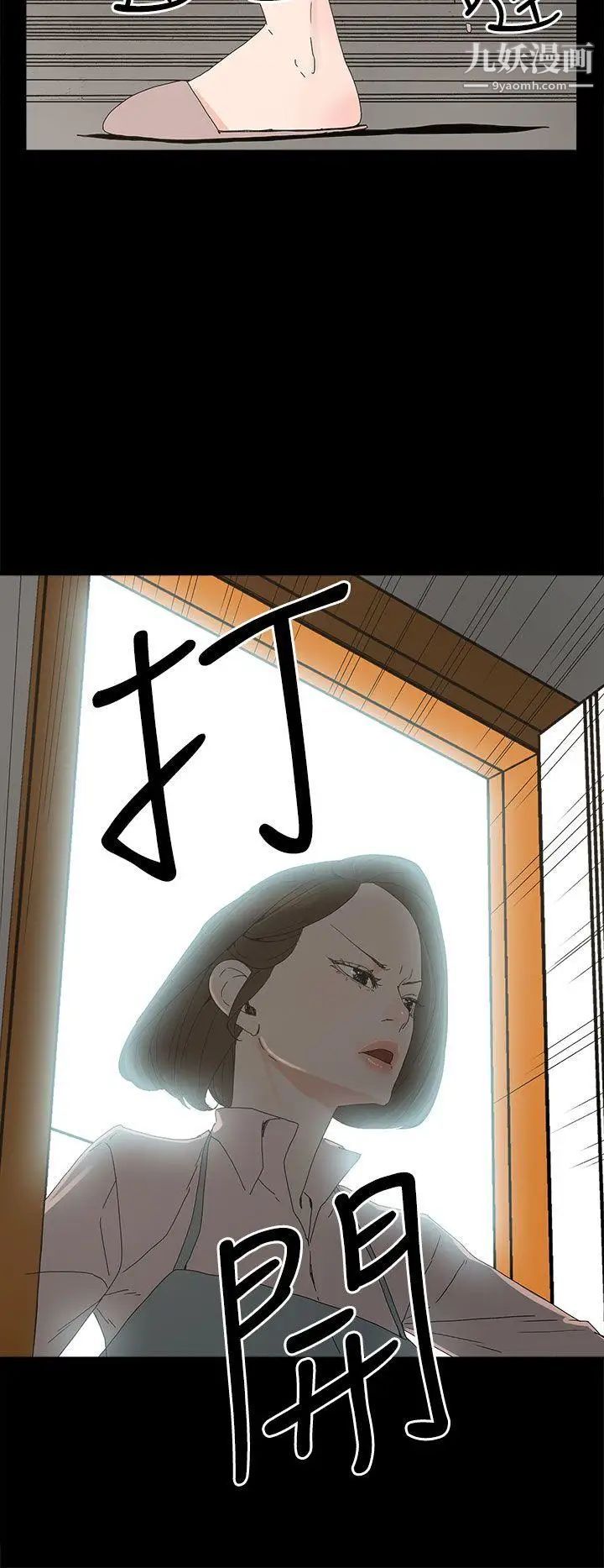 代理孕母第11话-忌妒[01]