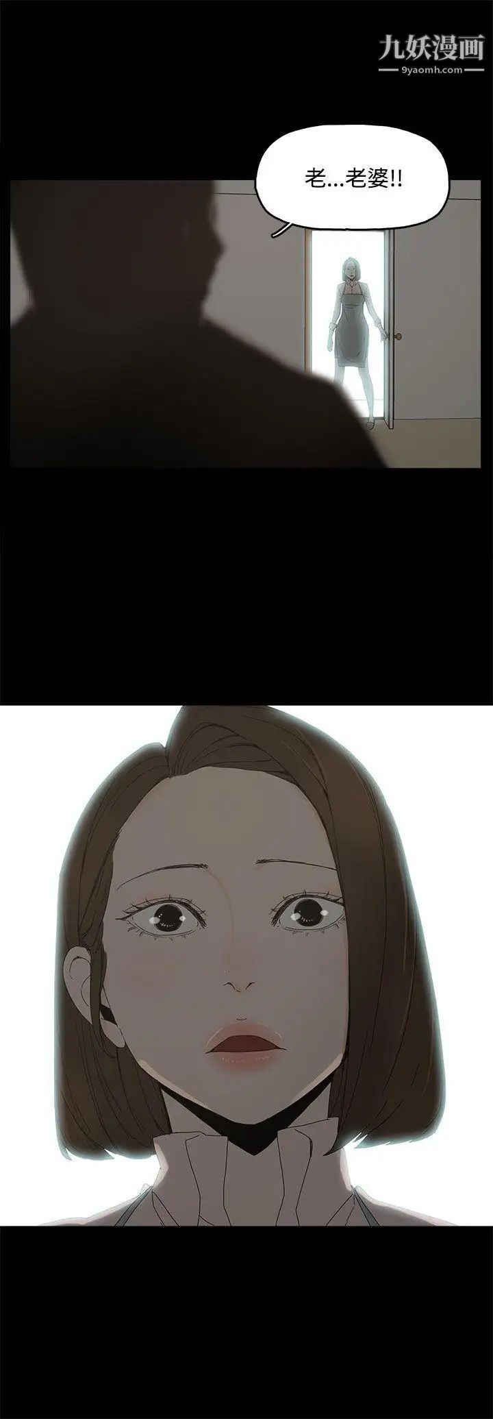 代理孕母第11话-忌妒[01]