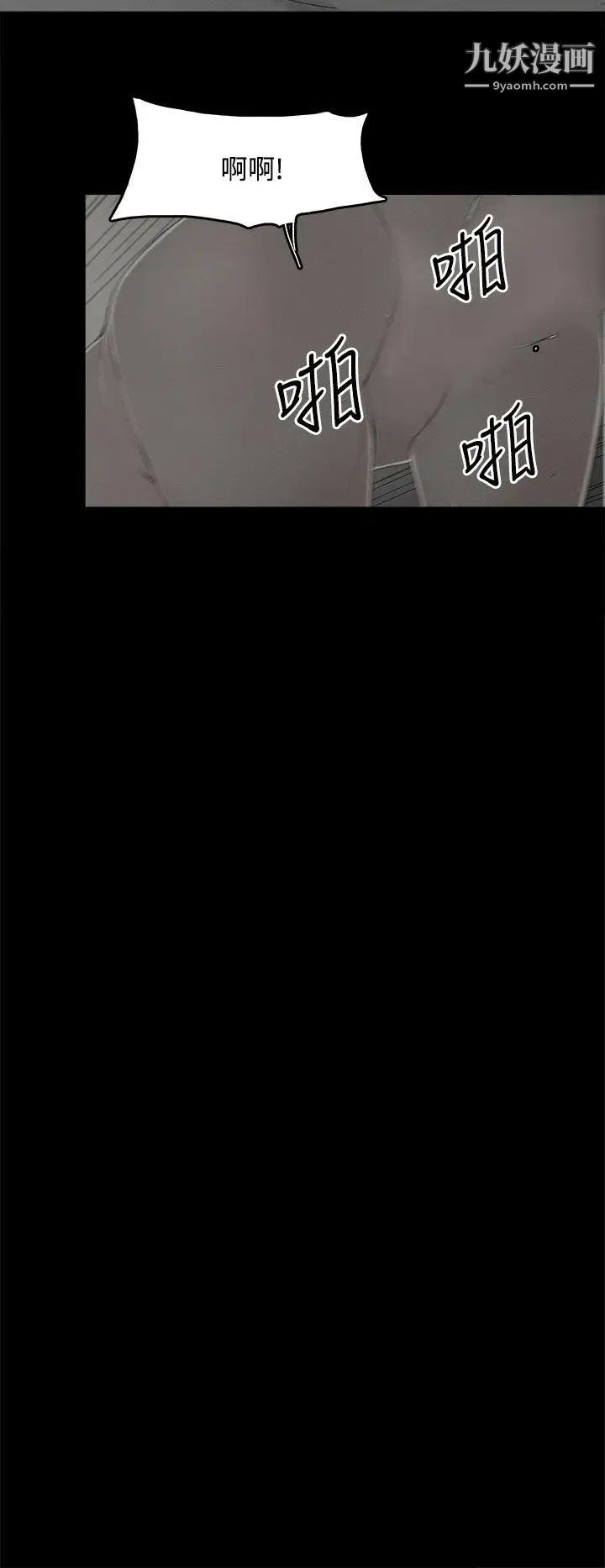 代理孕母第12话-忌妒[02]