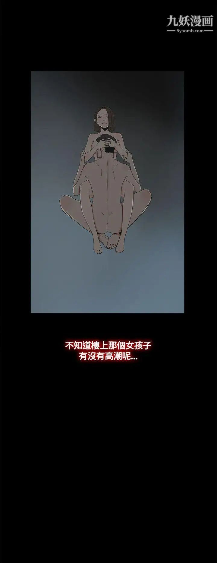 代理孕母第12话-忌妒[02]