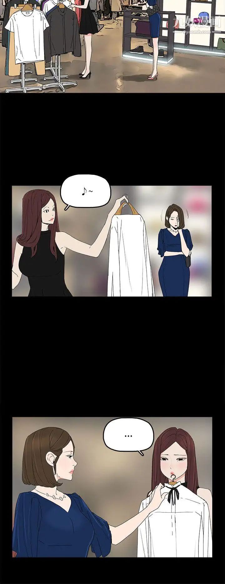 代理孕母第12话-忌妒[02]