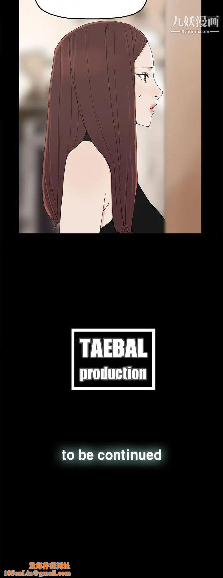 代理孕母第12话-忌妒[02]