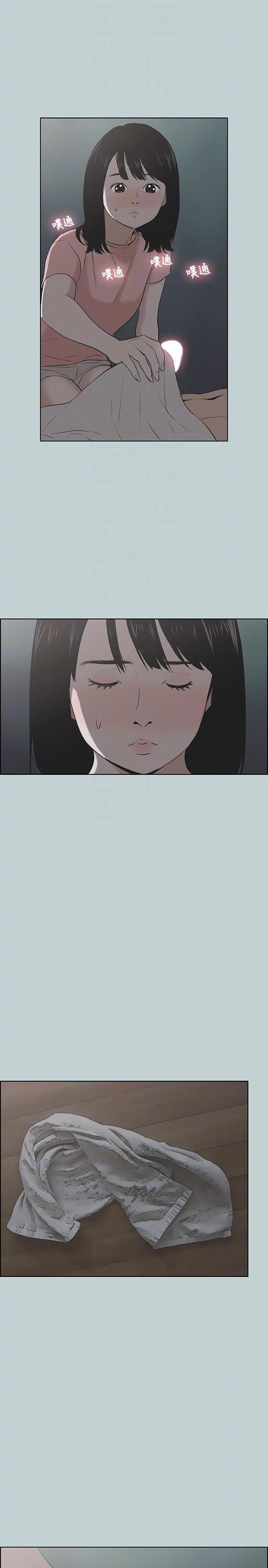 适合劈腿的好日子第110话-好奇心旺盛的小南