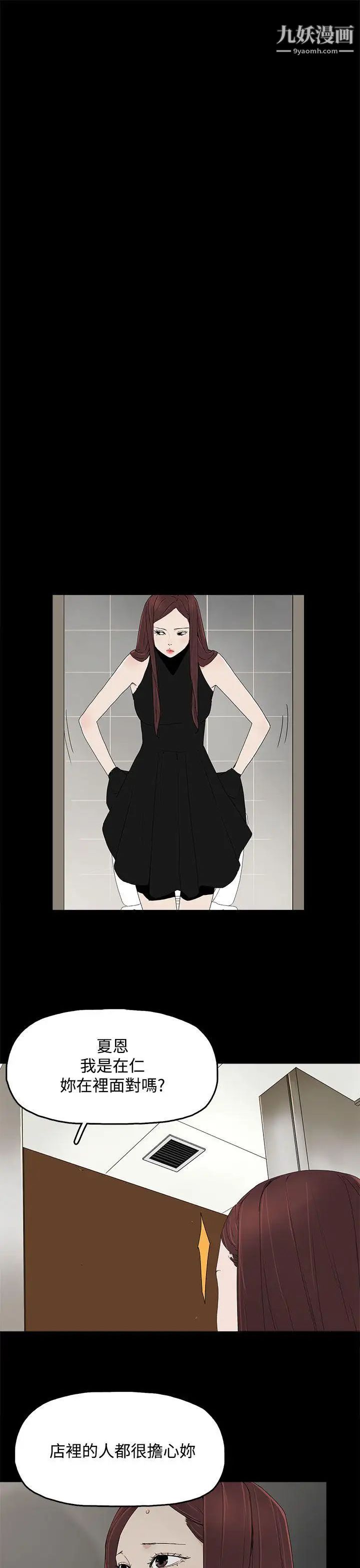 代理孕母第13话-主人![01]