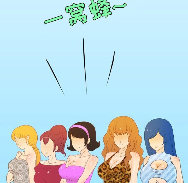 情事物语Friend第53话