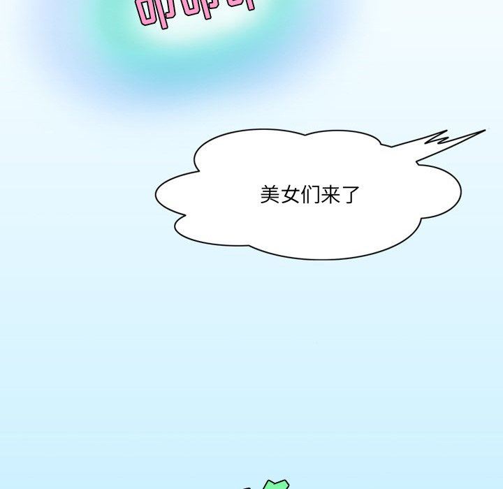 情事物语Friend第53话