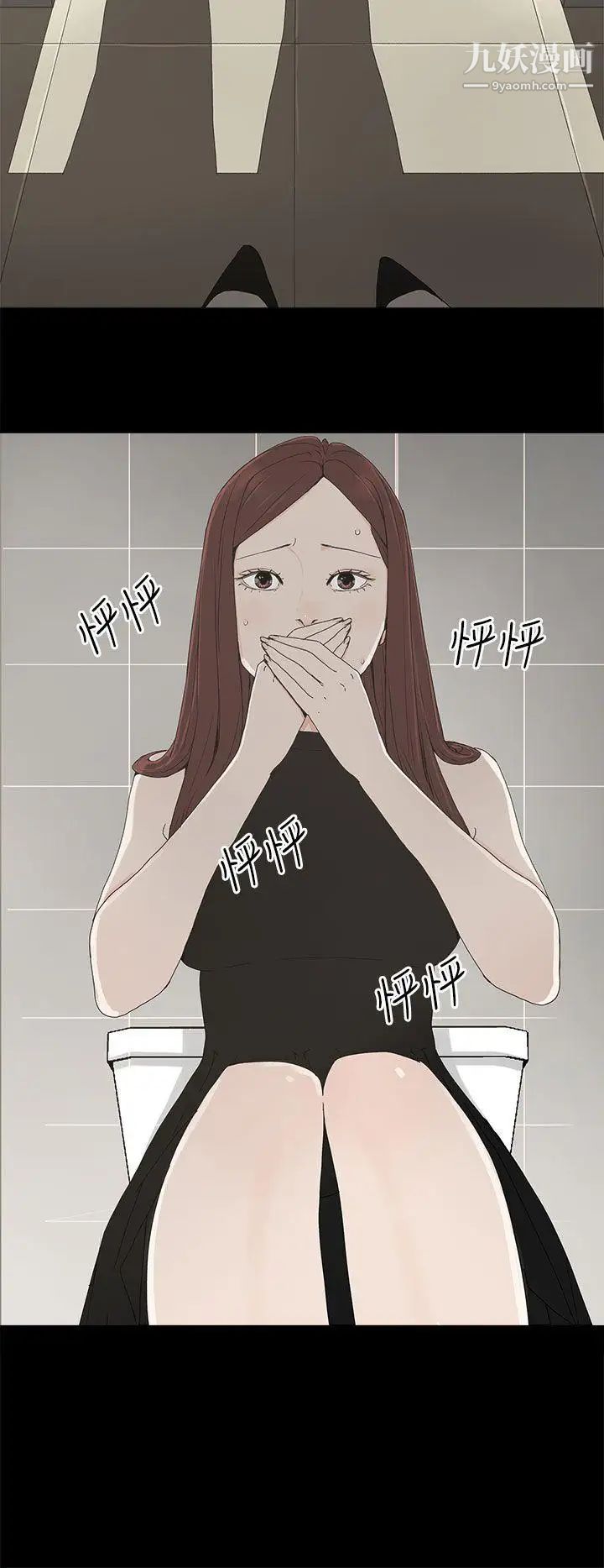 代理孕母第13话-主人![01]