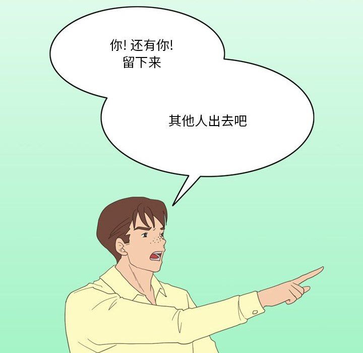 情事物语Friend第53话