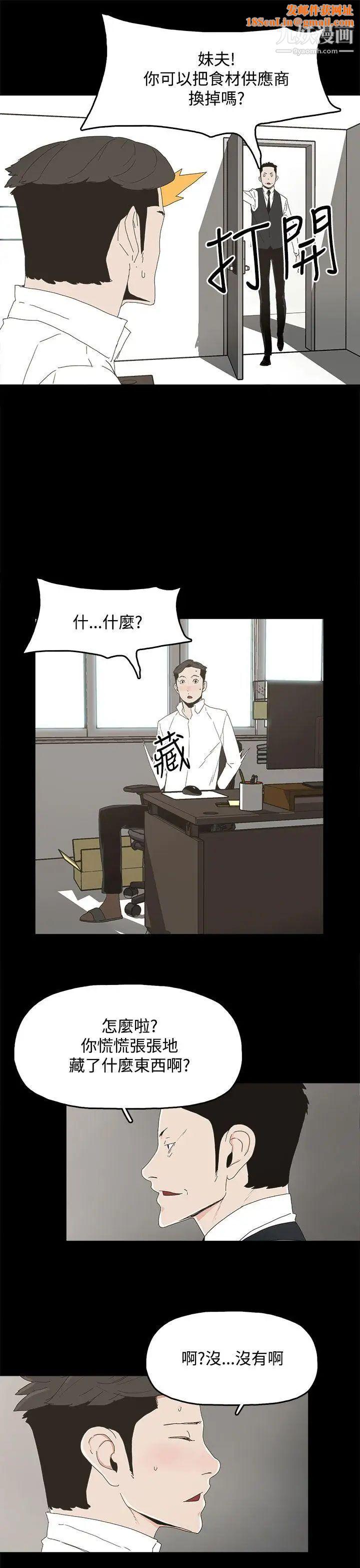 代理孕母第13话-主人![01]