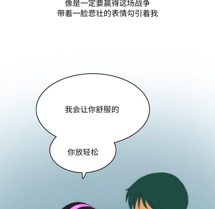 情事物语Friend第53话