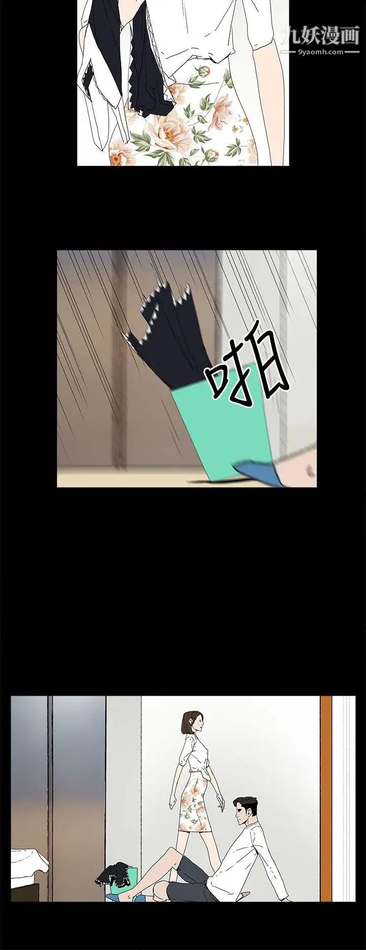 代理孕母第13话-主人![01]