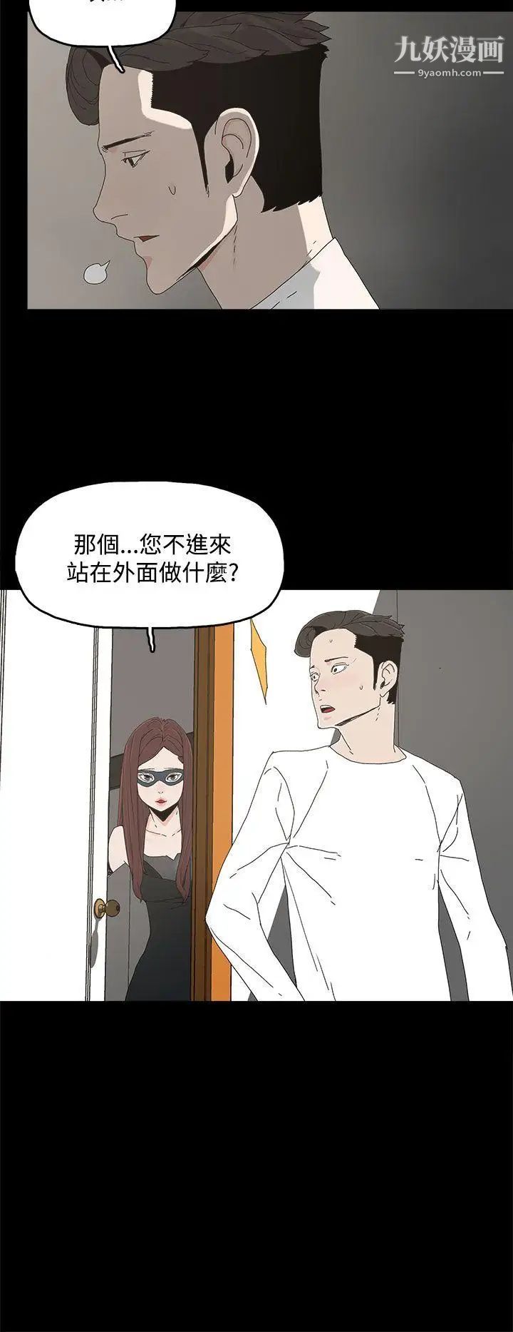 代理孕母第13话-主人![01]