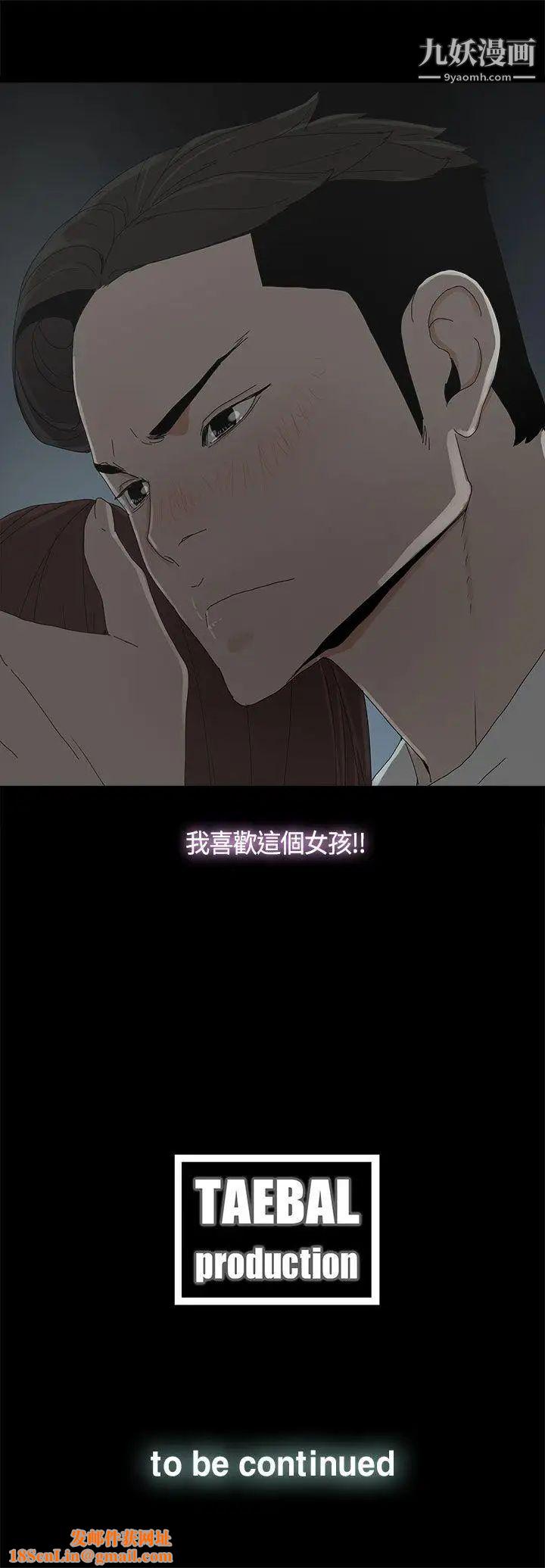 代理孕母第13话-主人![01]