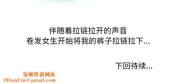 情事物语Friend第53话