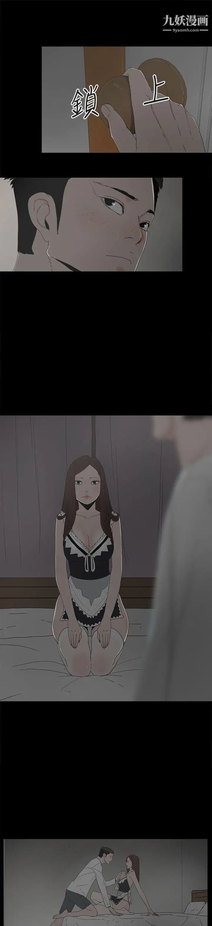 代理孕母第14话-主人![02]