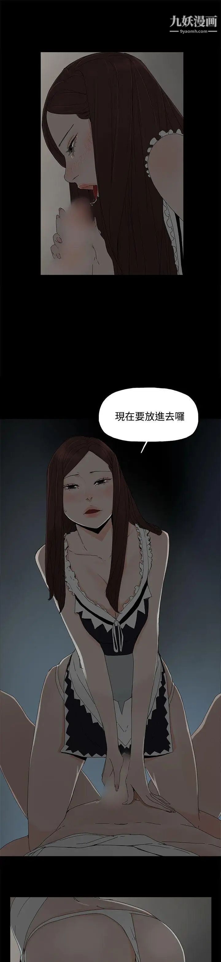 代理孕母第14话-主人![02]