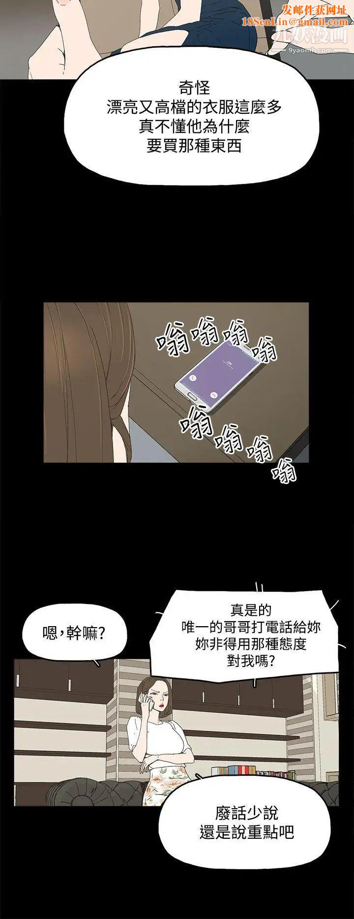 代理孕母第14话-主人![02]