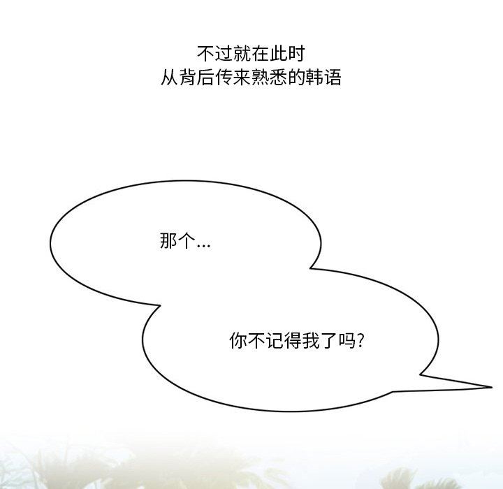 情事物语Friend第54话