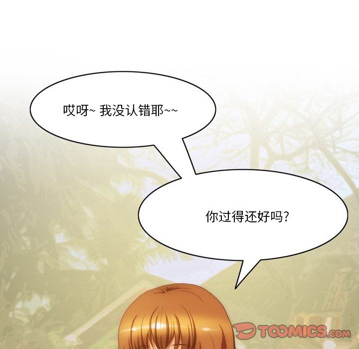 情事物语Friend第54话