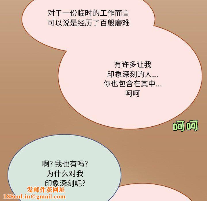 情事物语Friend第54话