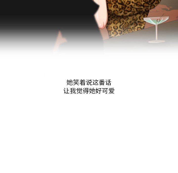 情事物语Friend第54话