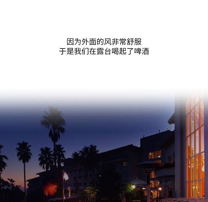 情事物语Friend第54话