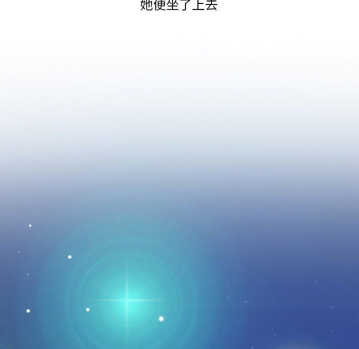 情事物语Friend第54话