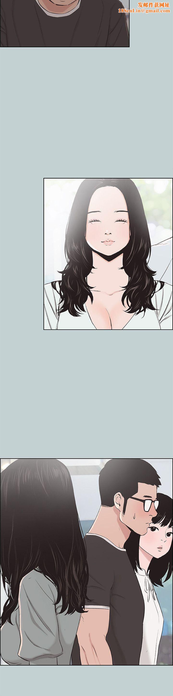 适合劈腿的好日子第113话-在两个女人之间