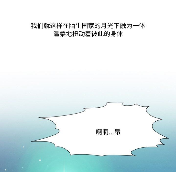 情事物语Friend第54话