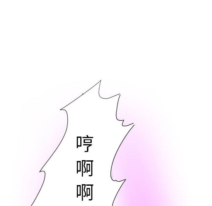情事物语Friend第54话