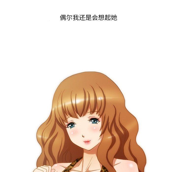 情事物语Friend第54话