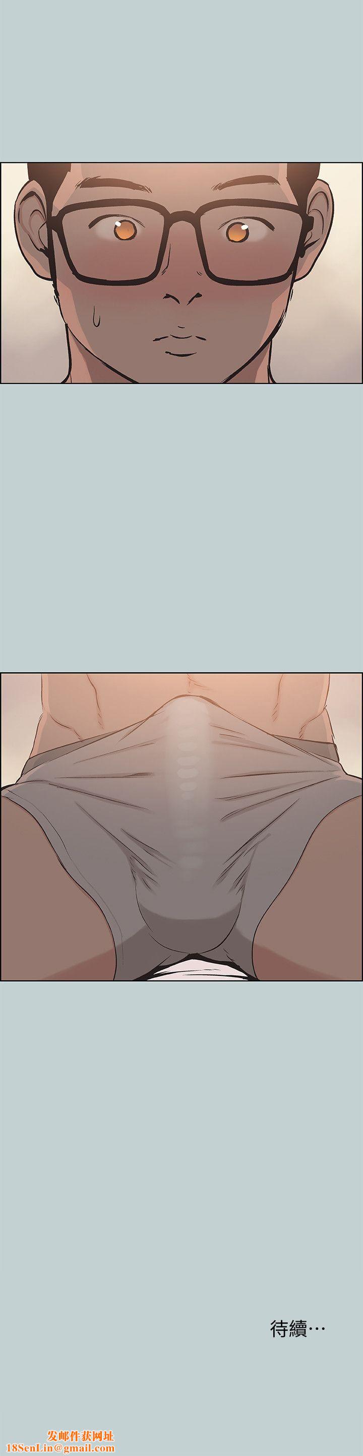 适合劈腿的好日子第113话-在两个女人之间