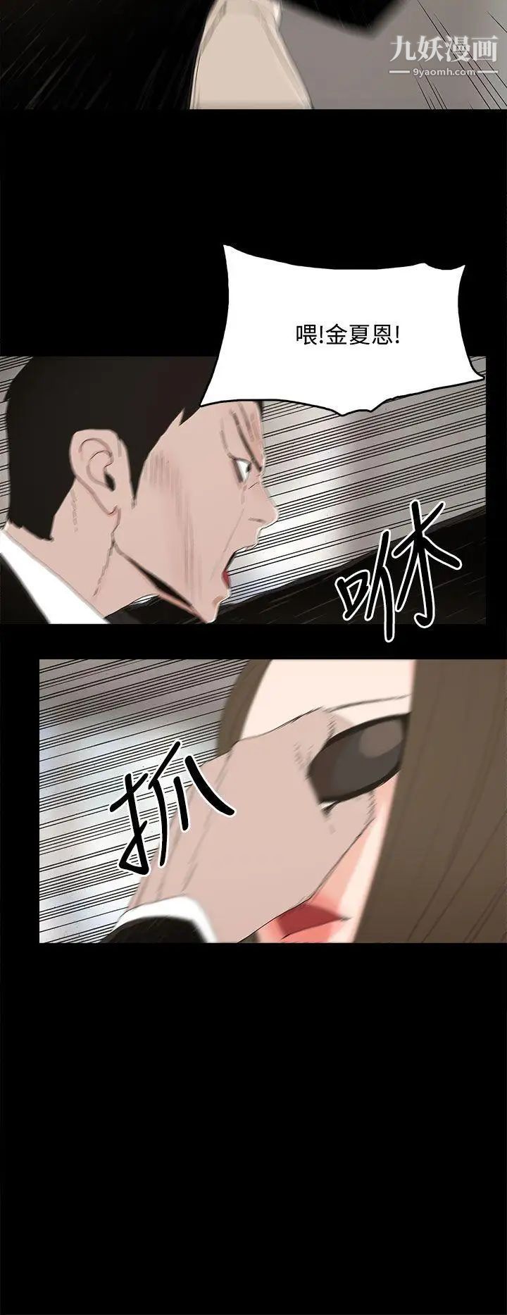 代理孕母第15话-欺骗老婆