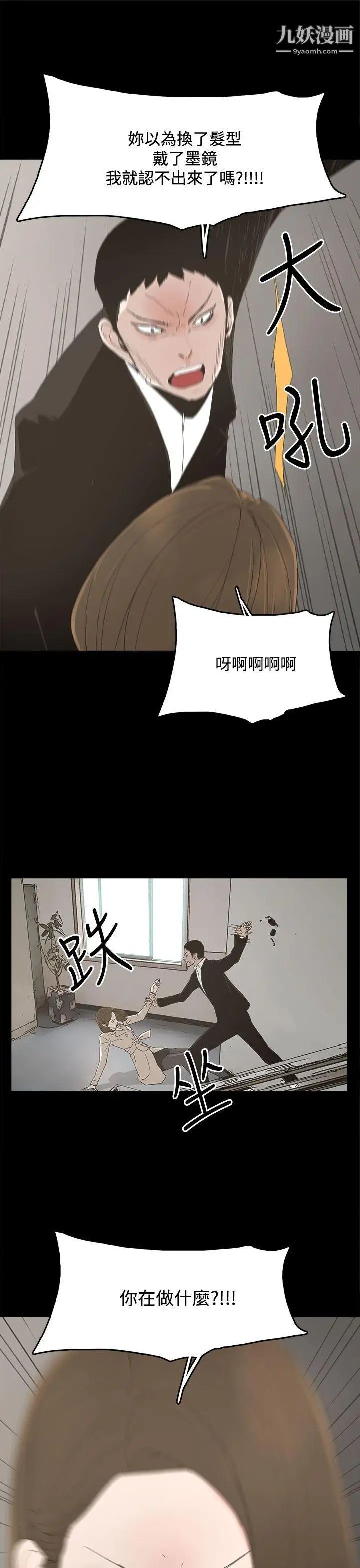 代理孕母第15话-欺骗老婆