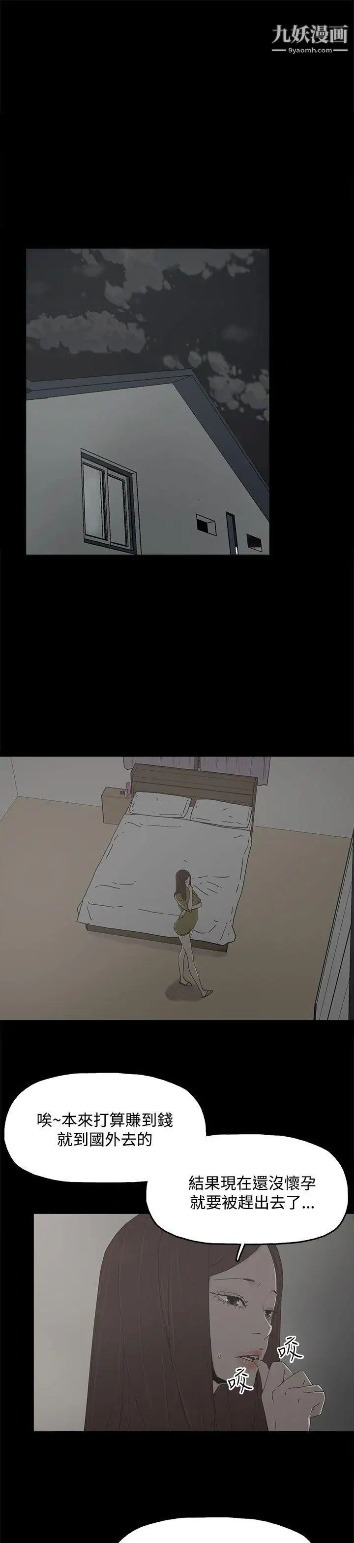 代理孕母第16话-在老婆面前[01]