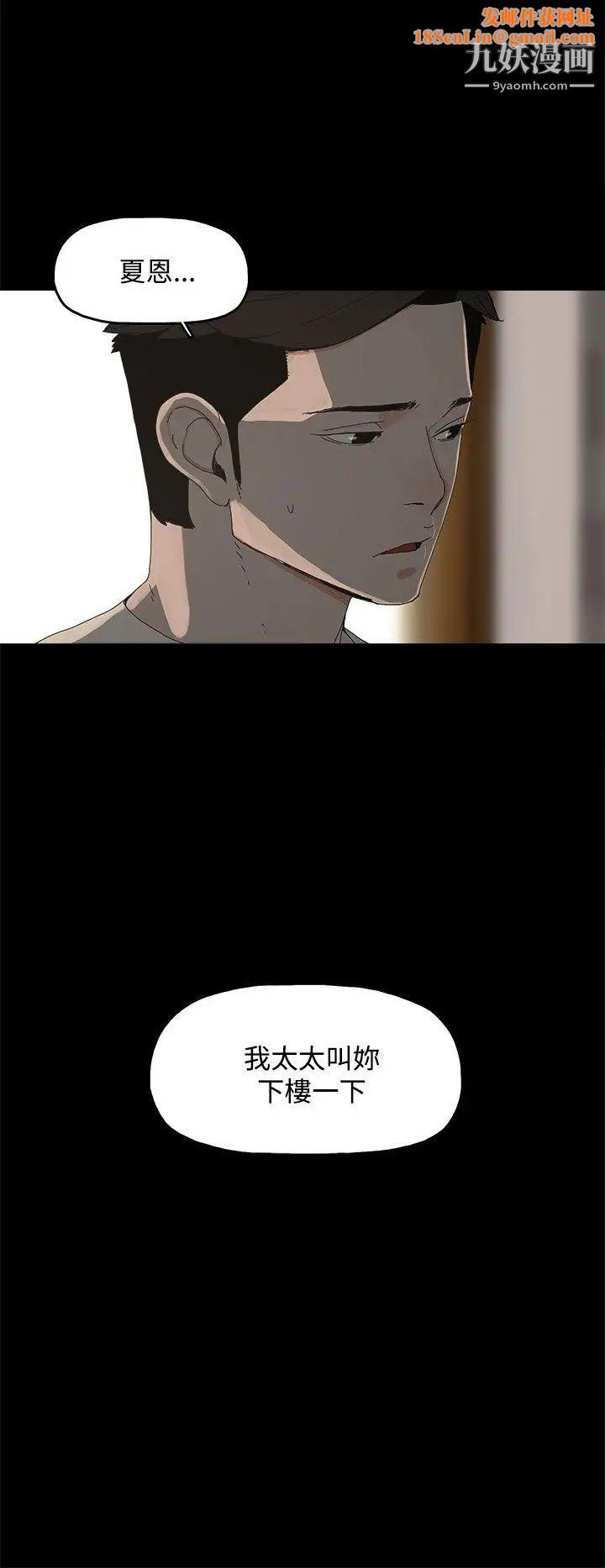 代理孕母第16话-在老婆面前[01]