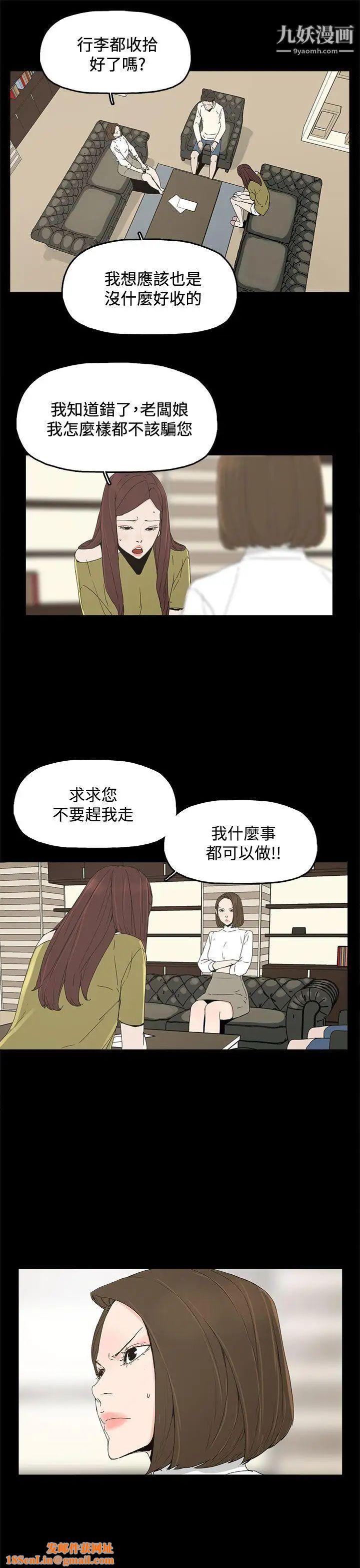 代理孕母第16话-在老婆面前[01]