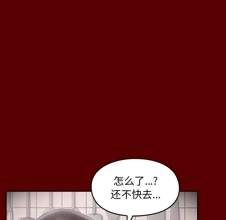 桃花第16话