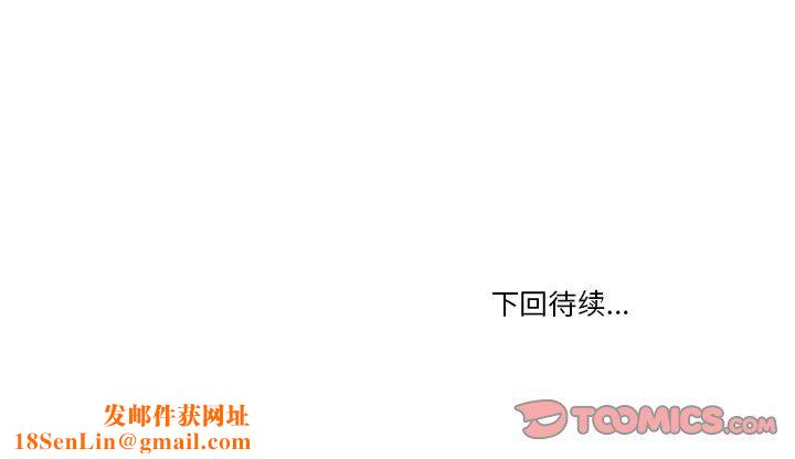 情事物语Friend第55话