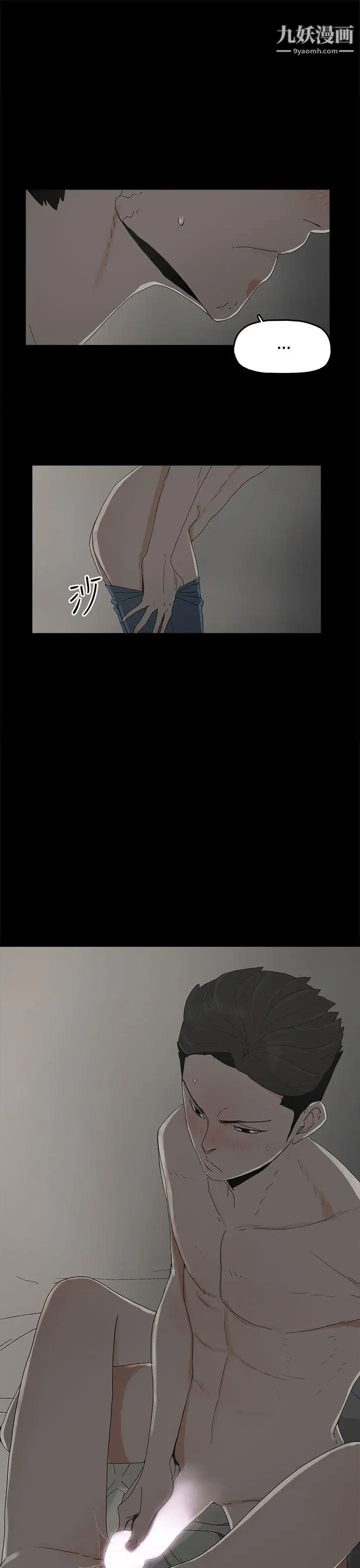 代理孕母第17话-在老婆面前[02]