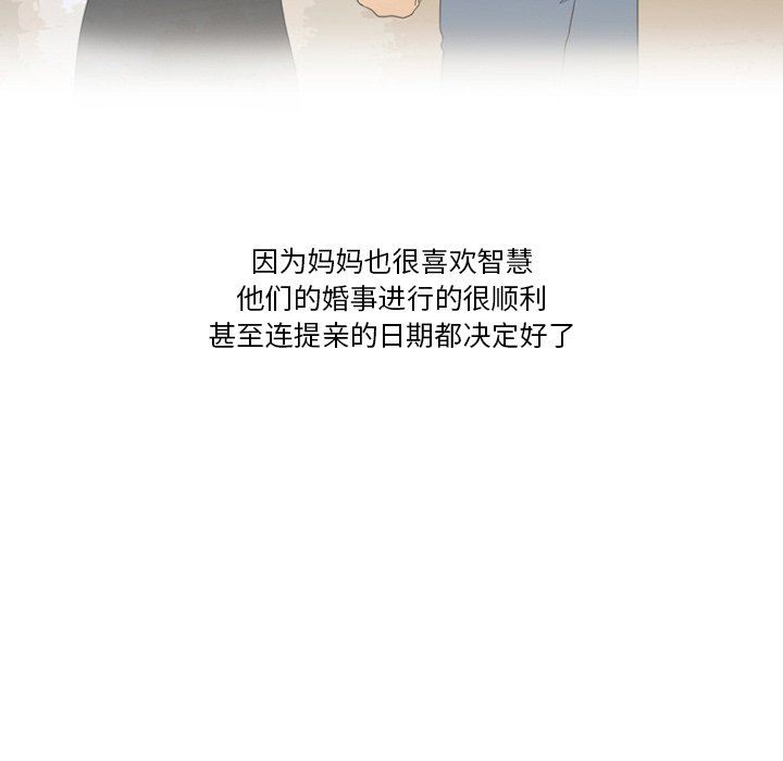 情事物语Friend第56话