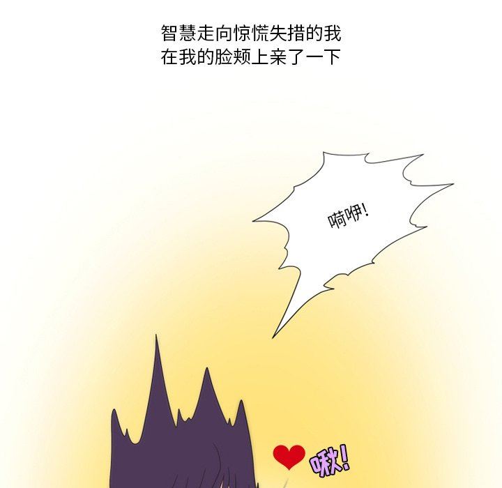 情事物语Friend第56话