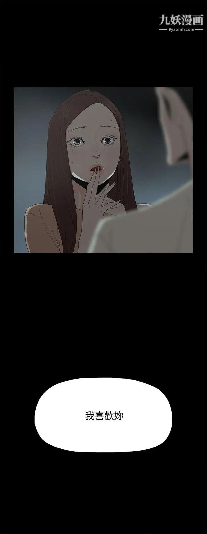 代理孕母第18话-告白