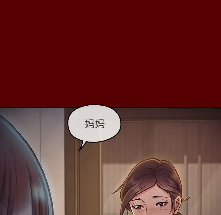 桃花第16话