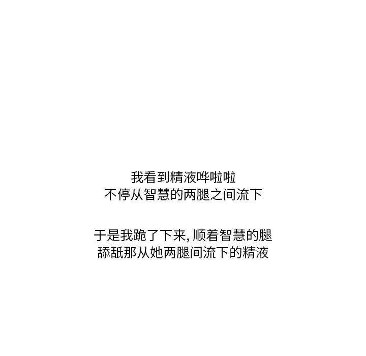 情事物语Friend第56话