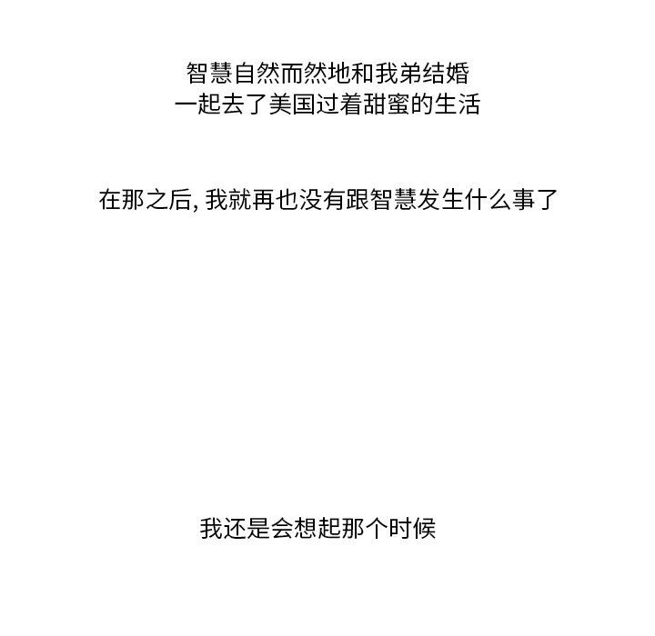 情事物语Friend第56话