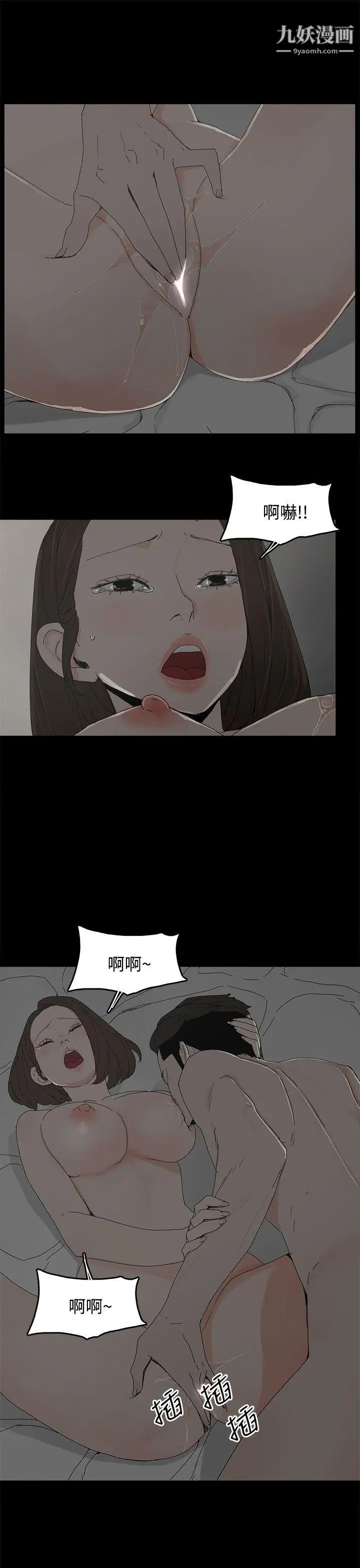 代理孕母第18话-告白